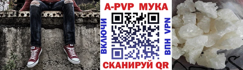 APVP кристаллы  Судак 