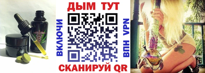 Canna-Cookies марихуана  Судак 