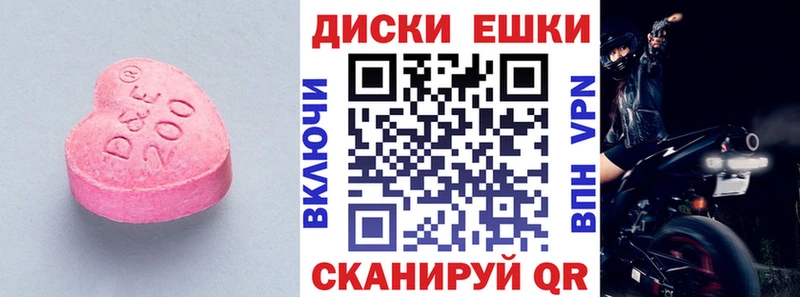 Ecstasy 99%  Судак 