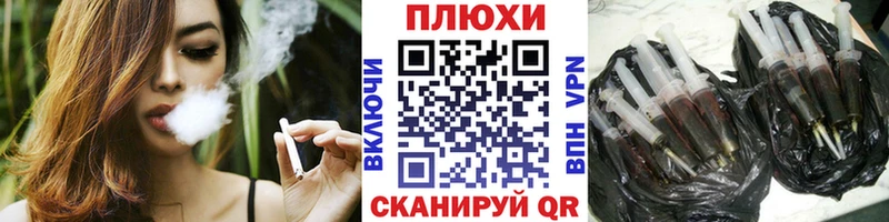 ГАШ hashish  Судак 