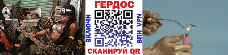 ГЕРОИН гречка цены наркотик Судак