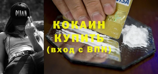 стафф Армянск