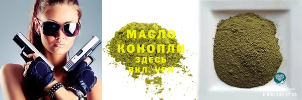 стафф Армянск