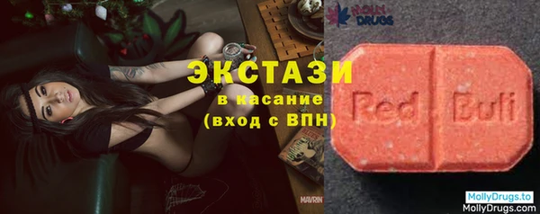 стафф Армянск