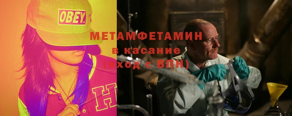 стафф Армянск