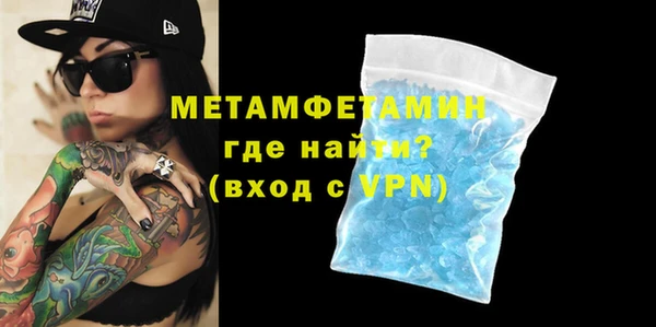 стафф Армянск