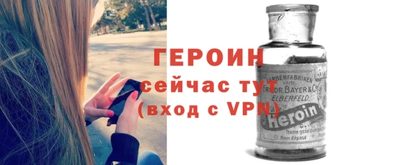 стаф Арсеньев