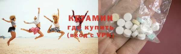 стафф Армянск