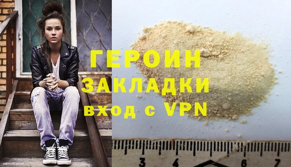 герыч Аркадак