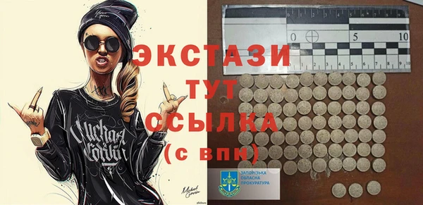 стафф Армянск
