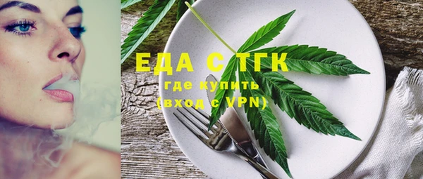 стафф Армянск