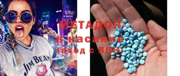 стафф Армянск