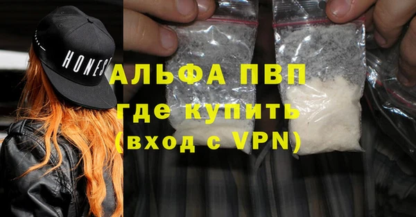стафф Армянск