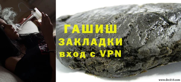 стаф Арсеньев