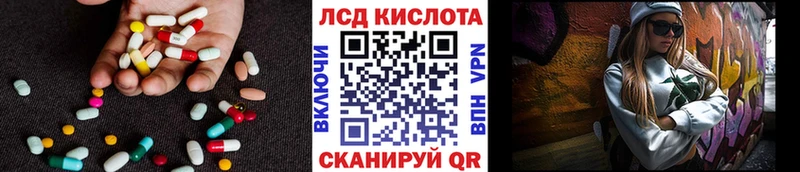 Лсд 25 экстази ecstasy  Судак 