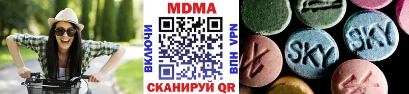 МДМА Molly  Судак 