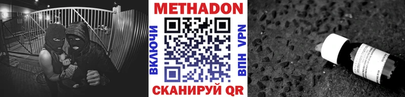 площадка как зайти что такое Судак МЕТАДОН белоснежный