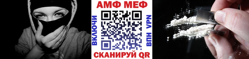Первитин мет OMG как войти Судак
